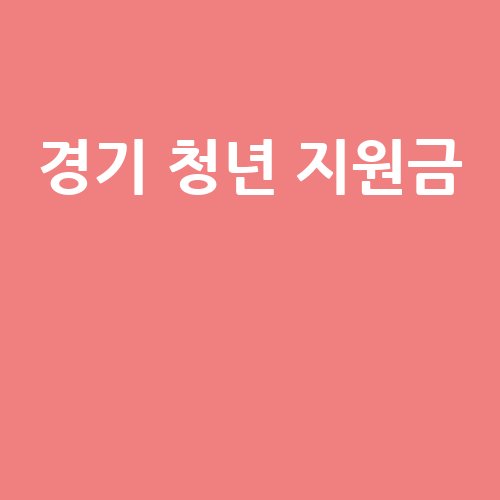 이미지