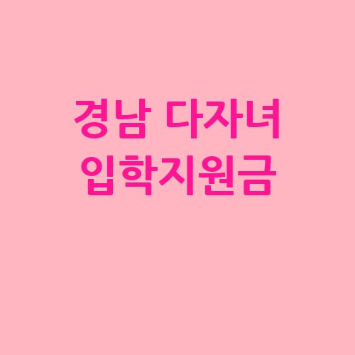 이미지