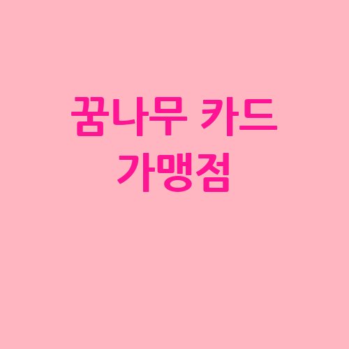 이미지