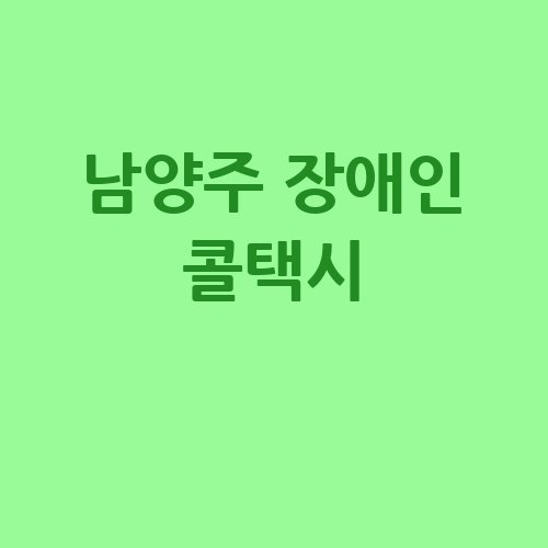이미지