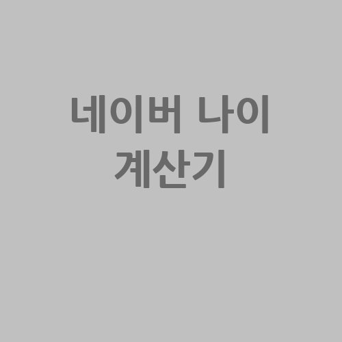 이미지