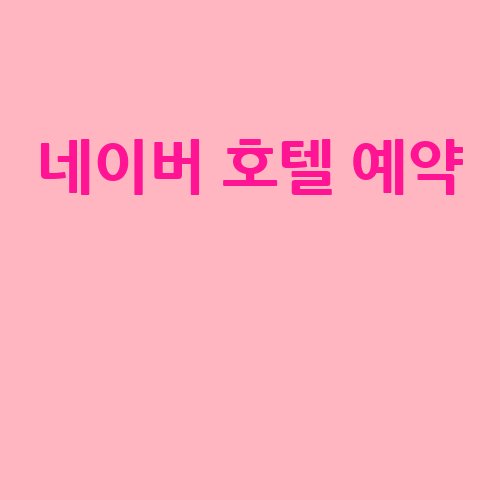 이미지