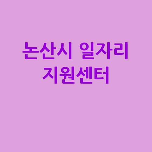 이미지