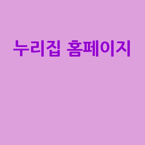 이미지