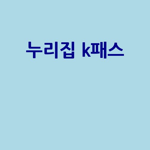 이미지