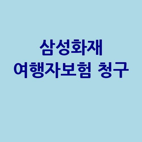 이미지