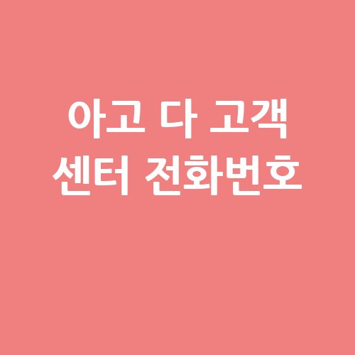 이미지