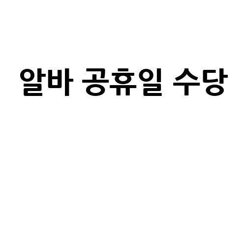 이미지