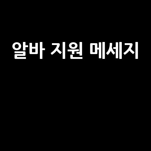 이미지