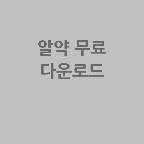 이미지
