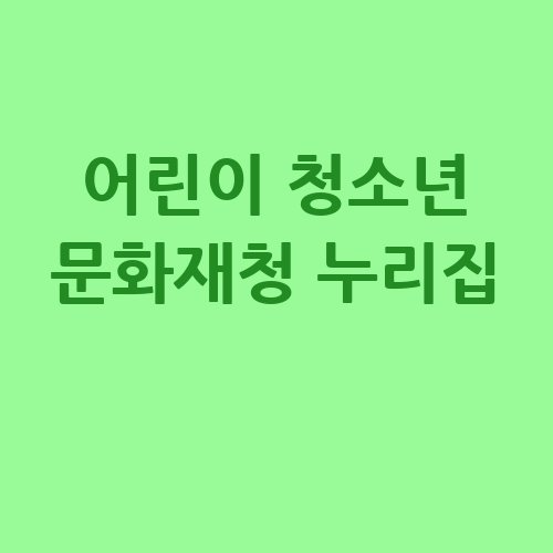 이미지