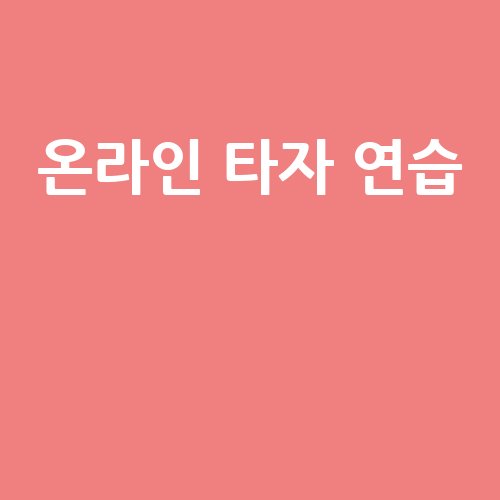 이미지