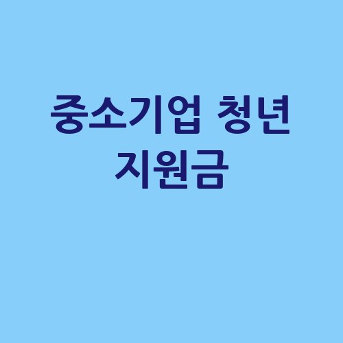 이미지