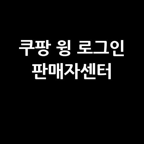 이미지