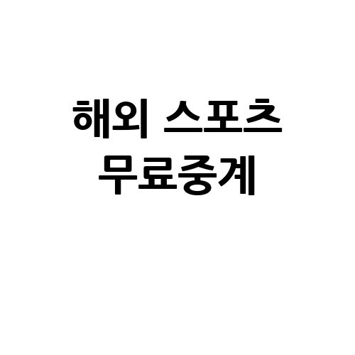 이미지