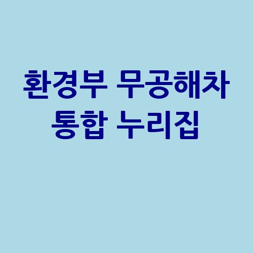 이미지