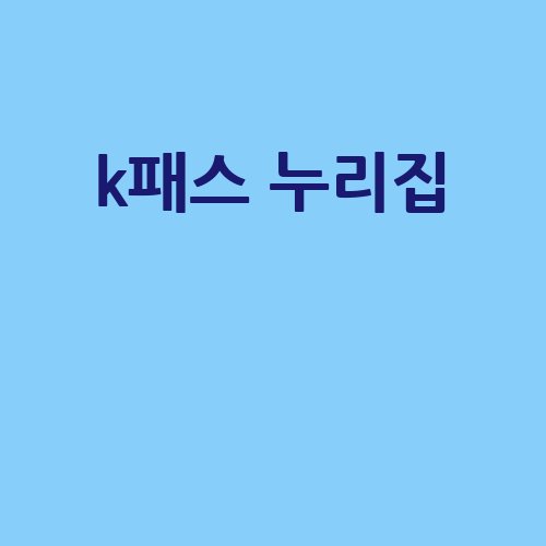 이미지