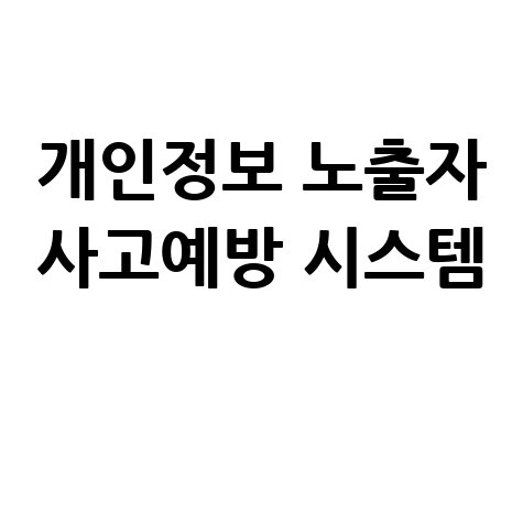 면세사업자 수입금액증명, 홈택스 5분 발급!