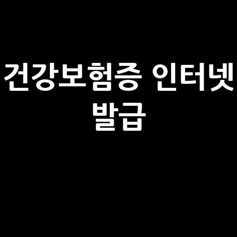 사업자 업종코드, 홈택스에서 1분 만에 확인하는 법
