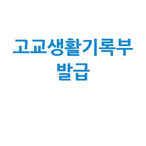삼성카드 해외원화결제(DCC) 차단 및 해제, 이렇게 하세요!