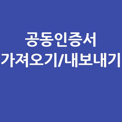 신일선풍기 AS센터 전화번호 및 위치 확인 (총정리)