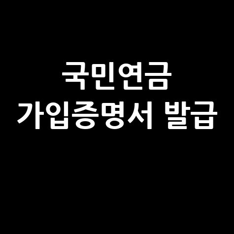 승강기 안전관리자 교육: 신청부터 해임까지, 완벽 가이드