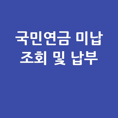 신생아 전기세 감면: 다자녀/한전/아파트 신청 방법 및 기간 총정리