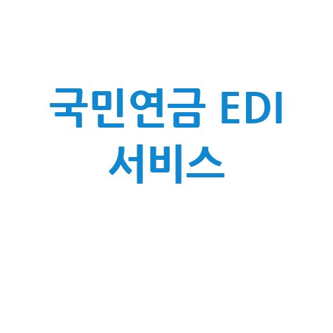 신용카드 사용내역 확인서, 이렇게 발급받으세요!