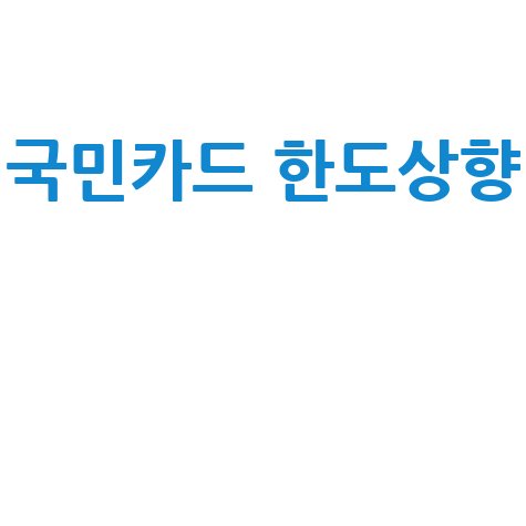 **실시간 버스 정보, 이제 헤매지 마세요! (완벽 정리)**