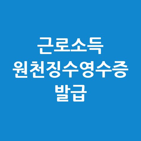 아침마당 보러 가기 & 돌발 퀴즈 정보 확인!