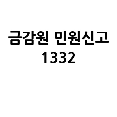아파트아이 관리비 조회 & 카드결제 할인 꿀팁!