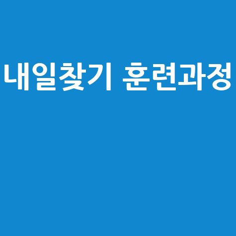 서민금융진흥원 금융 교육포털, 100% 활용 신청 가이드!
