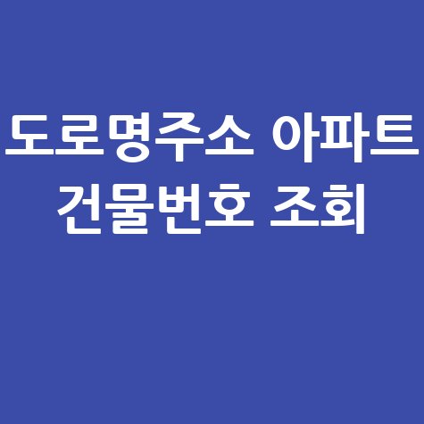 사이버수사대 신고: 전화번호 및 상담 방법 (총정리)
