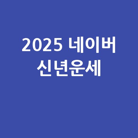도난·분실폰 조회, IMEI로 1분 만에 확인하는 법