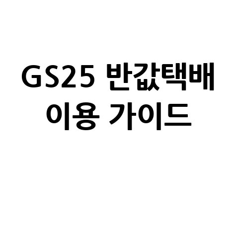 롯데카드 발급조회 및 고객센터 대표번호 한눈에 확인하기