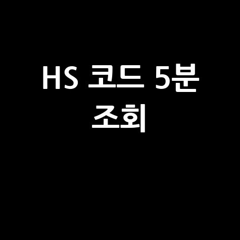 마이너스 통장, 똑똑하게 쓰고 이자 아끼는 법