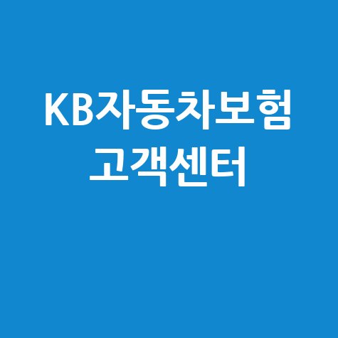 모르는 전화번호, 이렇게 찾아내세요! (최신 가이드)
