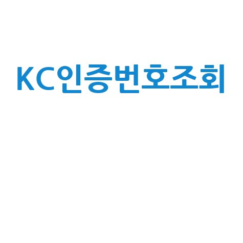 모바일 건강보험증 발급부터 자녀 등록까지, 앱으로 한 번에!